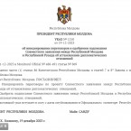 Президент Молдовы распорядилась установить дипломатические отношения с Руандой