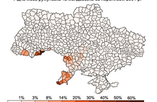 {В украинских школах больше не изучают молдавский язык } Молдавские Ведомости