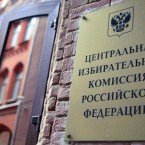 В ЦИК России недовольны ситуацией с открытием избирательных участков в Молдове