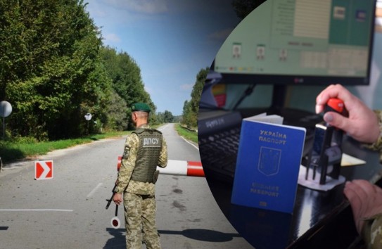{Украинцам в возрасте от 18 до 60 лет запретили приближаться к границе с Молдовой и Румынией} Молдавские Ведомости