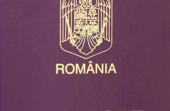 {Срок получения румынского гражданства могут увеличить до 4 лет } Молдавские Ведомости
