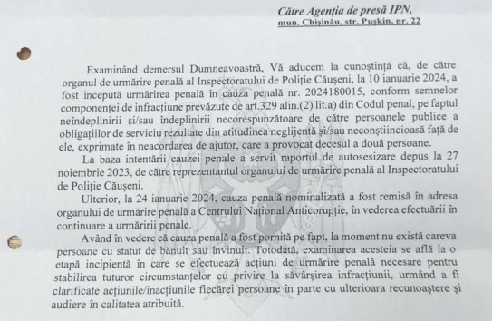 {Расследование смерти супругов, замерзших в Кошкалии, - на нуле} Молдавские Ведомости