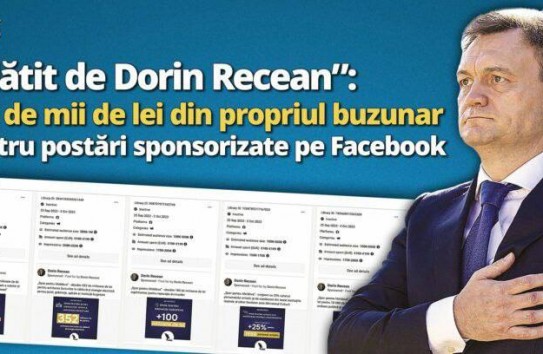 {Минпрос готовит в августе увольнения педагогических кадров } Молдавские Ведомости