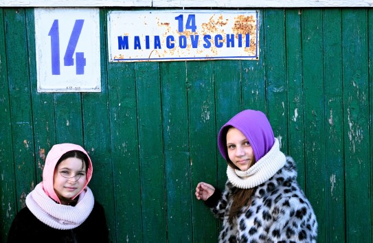 {«Хорошие люди» готовят переименование городов, сел и даже мостов } Молдавские Ведомости