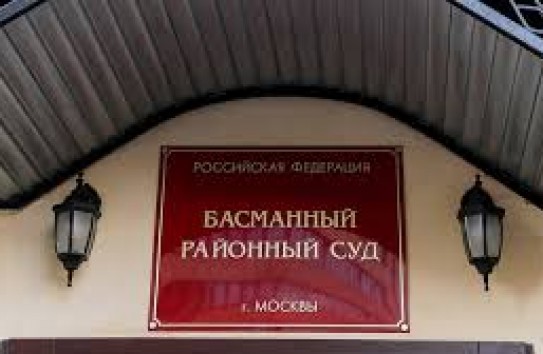 {Суд арестовал четырех фигурантов дела о теракте в «Крокус Сити Холле»} Молдавские Ведомости