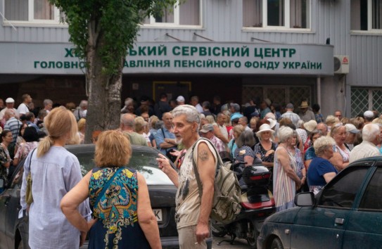 {Украинцам отказали в высоких пенсиях, сославшись на западный опыт} Молдавские Ведомости