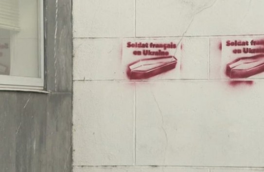 {Скандал: в Париже арестованы трое молдаван за граффити на стенах} Молдавские Ведомости