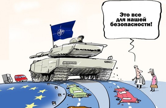 {Страны НАТО заботятся о том, чтобы поставки оружия на Украину не прекратились} Молдавские Ведомости
