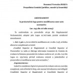 PAS приостановила внесение поправок в закон, предусматривающий уничтожение результатов веттинга и преветтинга