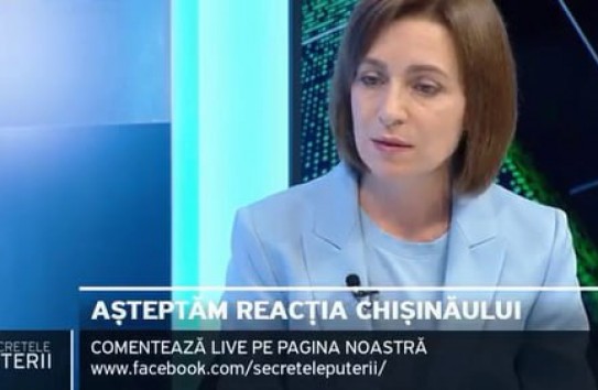 {Если американцы ломают немцев - то что говорить о бесхребетных бессарабских румынах} Молдавские Ведомости