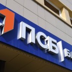 Orange Moldova: Доступ к сайту "Промсвязьбанка" заблокирован 