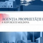 АРР приступило к возвращению государству вокзалов и автостанций