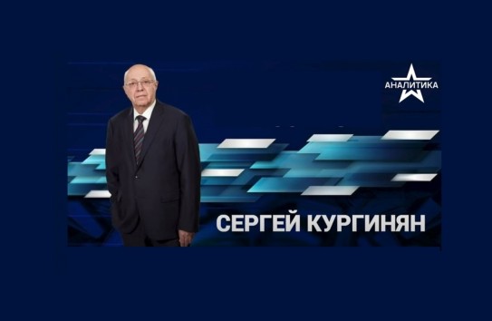 {Кургинян: За событиями в Молдове стоит стремление Запада к «окончательному решению русского вопроса»} Молдавские Ведомости