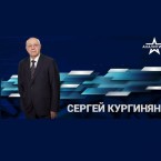 Кургинян: За событиями в Молдове стоит стремление Запада к «окончательному решению русского вопроса»