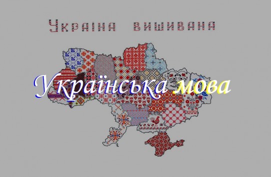 {Подальше от русского языка, поближе к канадско-польскому суржику} Молдавские Ведомости