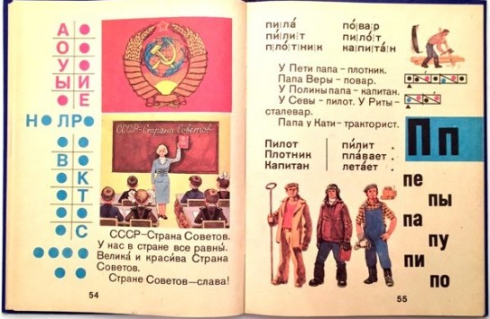 {Россия утроит расходы на поддержку русского языка за рубежом} Молдавские Ведомости