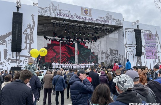 {День города продлится два дня} Молдавские Ведомости