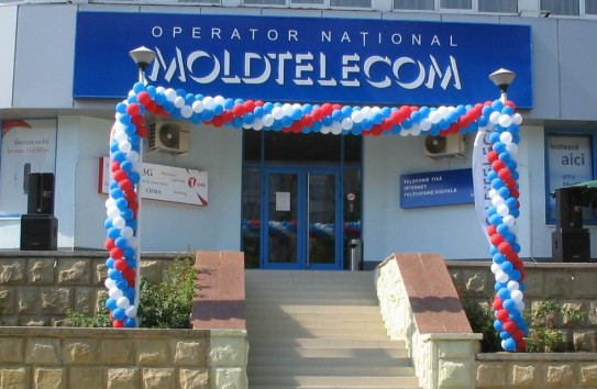 {Moldtelecom торжественно открыл новый Коммерческий Центр} Молдавские Ведомости