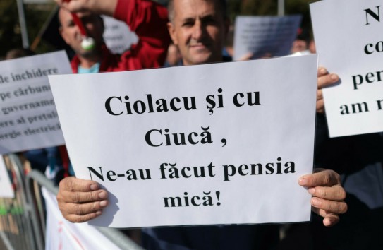 {Румыны протестуют против нового закона о пенсиях } Молдавские Ведомости