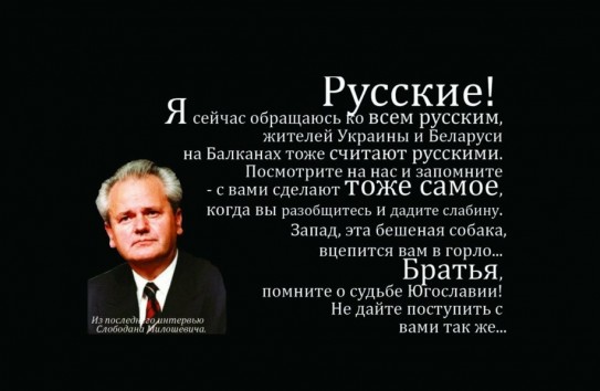 {Загадочная смерть Милошевича: признание адвоката} Молдавские Ведомости