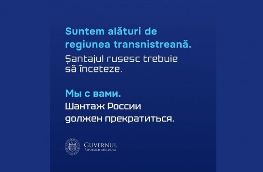 {Ионицэ: Повышение тарифов удвоит сумму, которую население ежегодно тратит на электроэнергию} Молдавские Ведомости