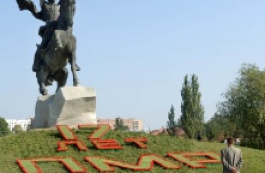 {Какие вопросы задают в двадцать лет?} Молдавские Ведомости