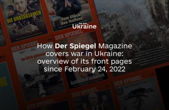 {Украина глазами журналиста «Spiegel»} Молдавские Ведомости