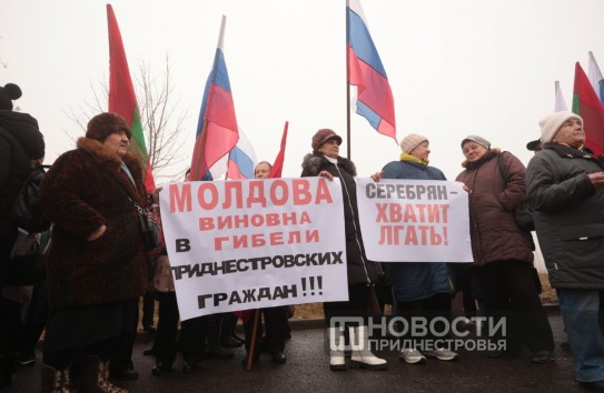 {Газа осталось на два дня. Жители Бендер, Рыбницы и Дубоссар вышли на акцию протеста} Молдавские Ведомости