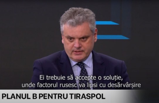 {Власти Молдовы угрожают заморозить Приднестровье} Молдавские Ведомости