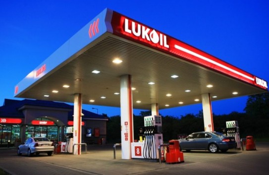 { Компанию Lukoil хотят вытеснить с румынского и молдавского рынков? } Молдавские Ведомости