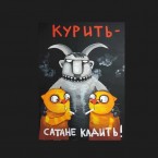 Если каждый год заново запрещать курение в общественных местах – это поможет?