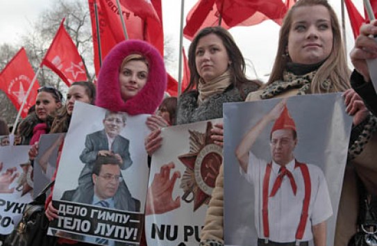 {Оппозиция вышла на улицу} Молдавские Ведомости