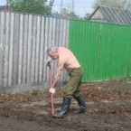 Пользование без проблем