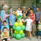 Добро пожаловать в «Будущее»!