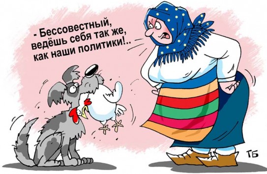 {Шутки в сторону} Молдавские Ведомости