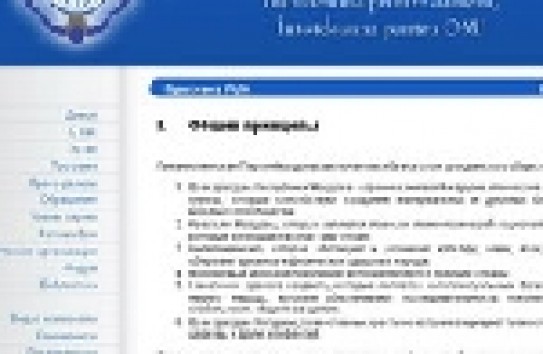 {Предвыборное сайтостроительство в Молдове} Молдавские Ведомости