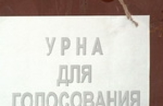 {Большинству молдаван не нужны политические партии} Молдавские Ведомости