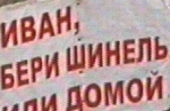 {ЛДПМ: визит Воронина в Москву носит предвыборный характер} Молдавские Ведомости