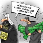 Шутки в сторону