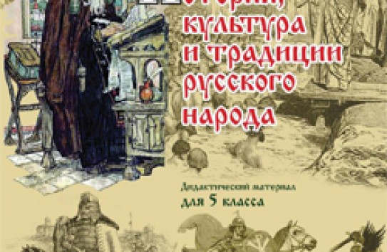 {Учебники, которые мы так долго ждали…} Молдавские Ведомости