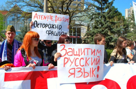 {Михай Гимпу поучаствовал в акции Лиги русской молодежи} Молдавские Ведомости