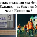 Пусть кричат «уродина», а она нам родина