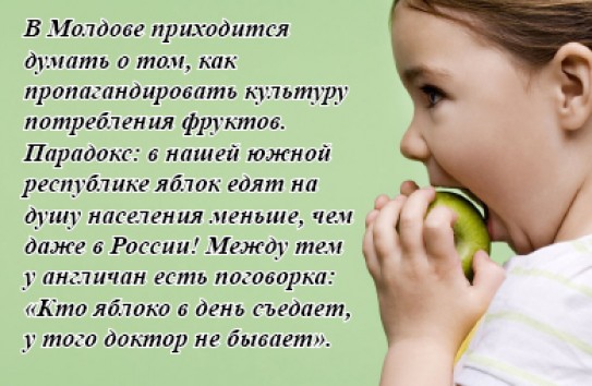 {Больше засухи и града молдавские садоводы боятся… Вильнюса} Молдавские Ведомости