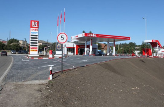 {«LUKOIL-Moldova» дает старт розыгрышу призов для своих клиентов – автомобилистов.} Молдавские Ведомости