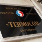 Зима для «Термокома» опять откладывается