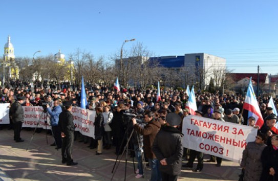 {«Черная  пятница» в Комрате} Молдавские Ведомости