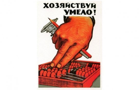 {Михаил Делягин: "Расходы на Крым незаметны на фоне нашей бесхозяйственности"} Молдавские Ведомости