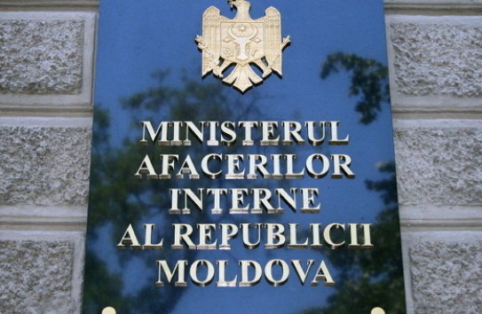 {В МВД расхищено 14,67 миллиона лей бюджетных средств и деньги доноров} Молдавские Ведомости