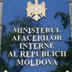 В МВД расхищено 14,67 миллиона лей бюджетных средств и деньги доноров