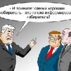 Бархатная контрреволюция